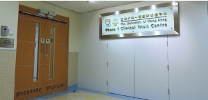 HKU Phase 1 Centre